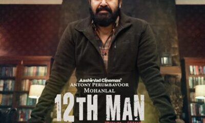 12th Man (2022) (Hindi)