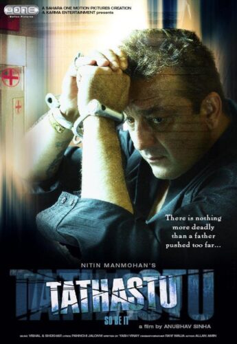 Tathastu (2006) (Hindi)