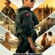 [Movie] Top Gun: Maverick (2022)